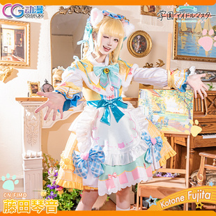 CGCOS动漫服装 学园偶像大师 藤田琴音 cosplay女套裝 lolita