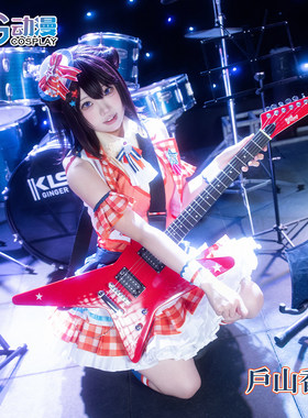 CGCOS动漫服装  邦多利 bangdream户山香澄 cosplay女装 打歌服