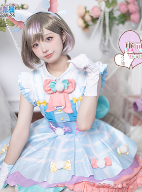 CGCOS动漫服装 loveLive Liella  唐可可cos服裙装女lolita洋装