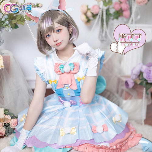 CGCOS动漫服装 loveLive Liella  唐可可cos服裙装女lolita洋装