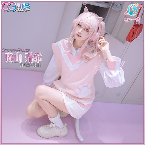 CGcos动漫服装 世界计划 PJSK 晓山瑞希 cosplay女装日常裙可爱