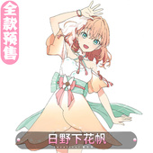 CGCOS动漫服装 花帆乙宗梢百生呤子cos服装 预售 lovelive莲之空