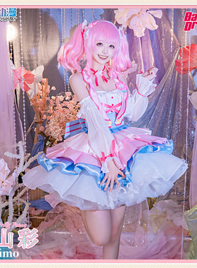CGCOS动漫服装 bangdream 丸山彩 Aya cosplay女套裝 lolita裙装