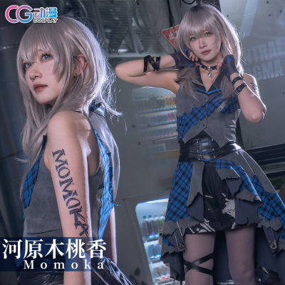 CGCOS动漫服装girlsbandcry新快闪店仁菜桃香昴海老冢智cos服