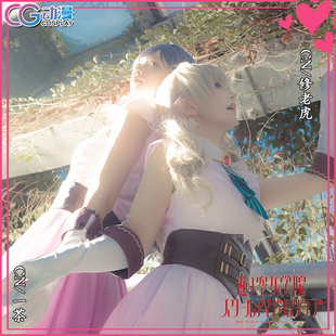 CGCOS动漫游戏服装 LoveLive莲之空女学院 塞拉斯桂城泉cos服