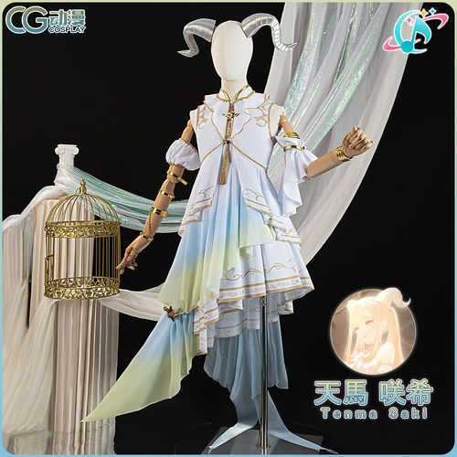 CGCOS动漫服装 世界计划 pjsk 天马咲希  Leo/need cos 女装