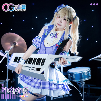 CGCOS动漫服装  bangdream市谷有咲 户山香澄多惠里美 cos服