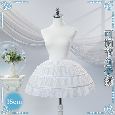 CGCOS动漫服装 蓬蓬裙撑 lolita暴力裙撑网纱白色
