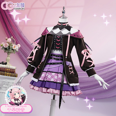 CGCOS动漫游戏服装  BanGDreamMygo千早爱音Anon cosplay服装