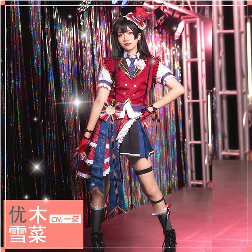 CGCOS Love Live!优木雪菜cos服虹咲学园偶像同好会女lolita现货