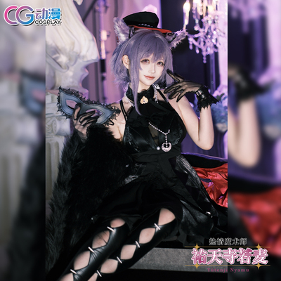 明日方舟祐天寺若麦cos服尾款