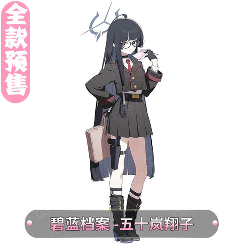 CGCOS动漫游戏服装 预售 碧蓝档案 五十岚翔子cos服女装蔚蓝档案