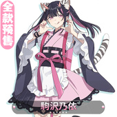 预售 超时空辉夜姬 乃依cosplay服装 CGCOS动漫游戏服装 女仆装