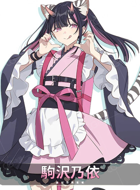 CGCOS动漫游戏服装 预售 超时空辉夜姬 乃依cosplay服装女仆装