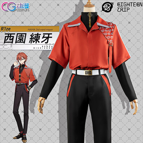 CGCOS动漫 游戏 18TRIP 西园练牙 cos服男女装日常衬衣