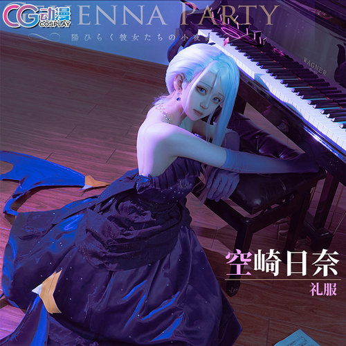 CGCOS动漫蔚蓝碧蓝档案Hina 空崎阳奈 日奈cosplay服装女裙装礼服