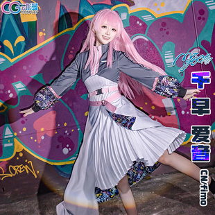 千早爱音 CGCOS动漫游戏服装 bangdream MyGO cosplay套装