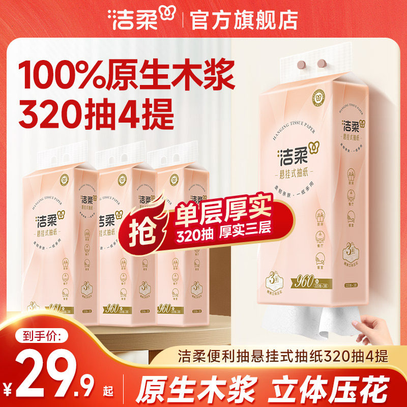 ����ҳ�����ʽ������ֽ���ֽ���������ʵ�ݲ���ֽ����320��4��