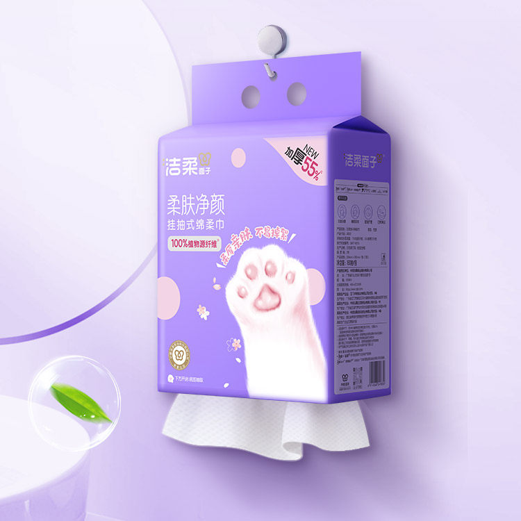 洁柔悬挂式抽取洗脸巾挂抽柔巾加大加厚款大容量160抽双面纹积分