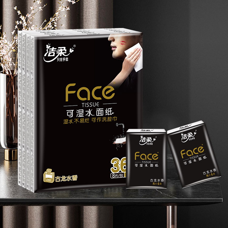 洁柔黑Face手帕纸36包