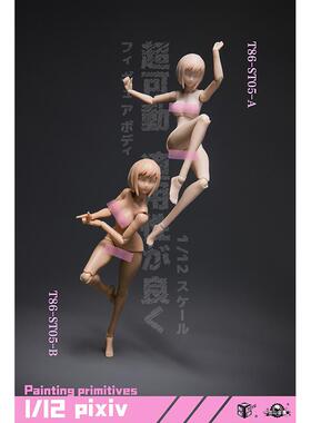 现货 86TOYS x 龙山金属 1/12 T86-ST05/06 半包胶肥臀女兵人素体