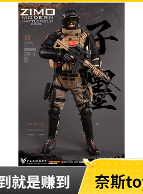 现货FLAGSET1/6兵人手办末日战争 END WAR死神小队幽灵子墨 73049