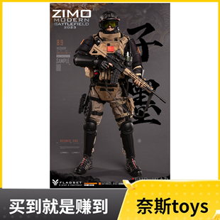 现货FLAGSET1/6兵人手办末日战争 END WAR死神小队幽灵子墨 73049