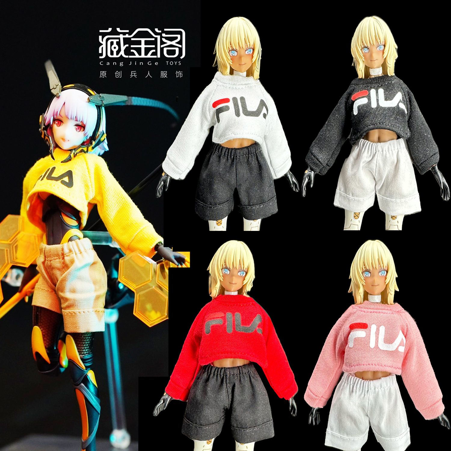 现货 1/12TBL FIGMA 玩偶衣服6寸可动手办卫衣短裤CJG-1220