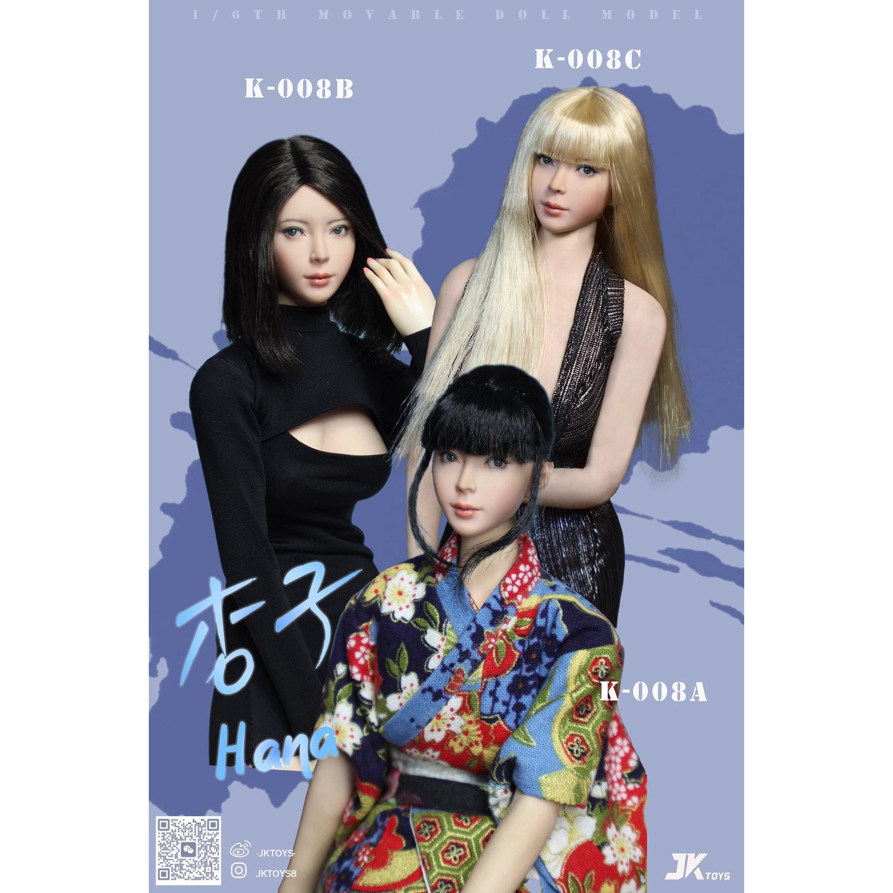 定金 JKTOYS K-008 Hana 亚洲美女 杏子 1/6 可动眼 头雕