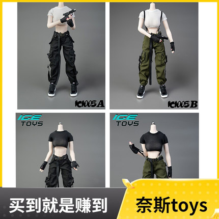 ICE TOYS1/6女兵人包胶素体女模型战术装特战服战斗工装裤 IC1005