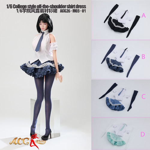 现货 ACG26-M03-01 1/6 精致学院风露肩衬衫裙 甜酷少女风服装