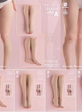 现货 worldbox AT204 1/6 女素体兵人配件 肥腿一体脚单独配件包