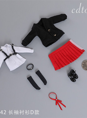 现货cdtoys cd042 1/12女兵人学生jk裙套装 适合1：12包胶素体