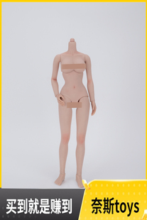 预售1 新型半包胶素体 GD23001 GDTOYS 女兵人