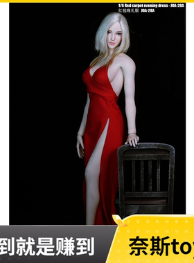 兵人模型连衣裙红毯晚礼服1/6女人偶包胶素体服饰不染色红色衣服
