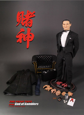 现货 1/6 赌神 周润发 Fire Point Toys FPT002  可动男兵人偶