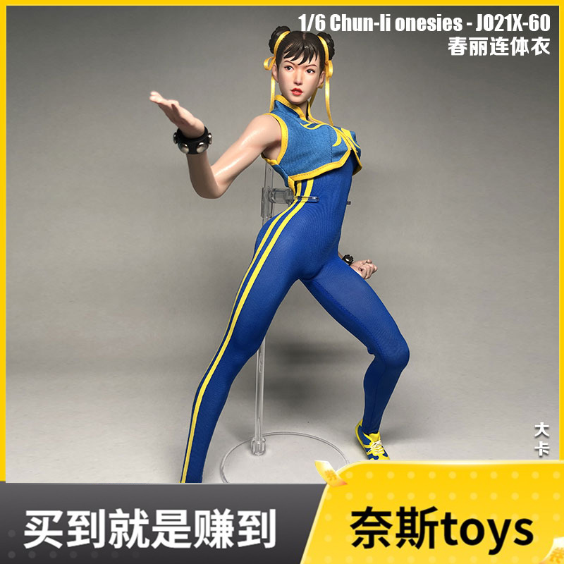 1/6兵人衣服春丽街头霸王COS服装