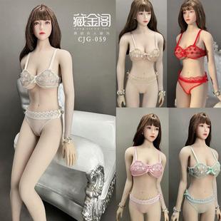 1比6 女兵人蕾丝内衣内裤胸罩文胸 适合TBL大胸和中胸素体CJG-059