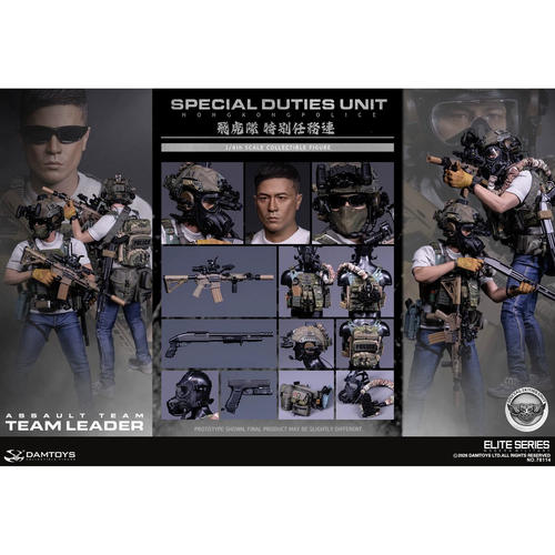 预售定金DAMTOYS1/6香港警察特别任务连飞虎队攻击队队长NO.78114