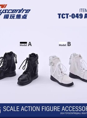 现货 Toyscentre模玩焦点 1/6  TCT-049  女兵人网面透气马丁靴