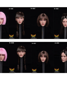 现货 Createmodels 1/6 精美女头 D-02平静 D-03噘嘴表情头雕兵人