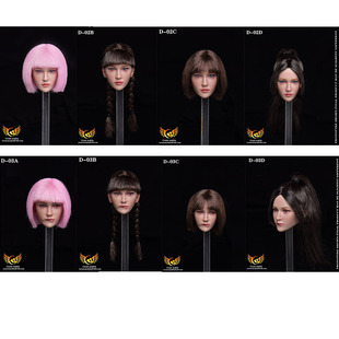 现货 Createmodels 1/6 精美女头 D-02平静 D-03噘嘴表情头雕兵人