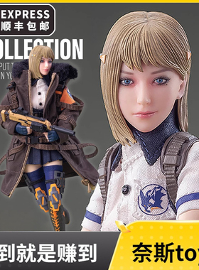 现货 i8Toys 1/12 口袋玩具 静谧犬系列 凯瑟琳 i8-72C323