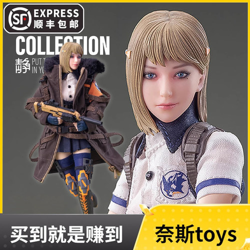 现货 i8Toys 1/12 口袋玩具 静谧犬系列 凯瑟琳 i8-72C323