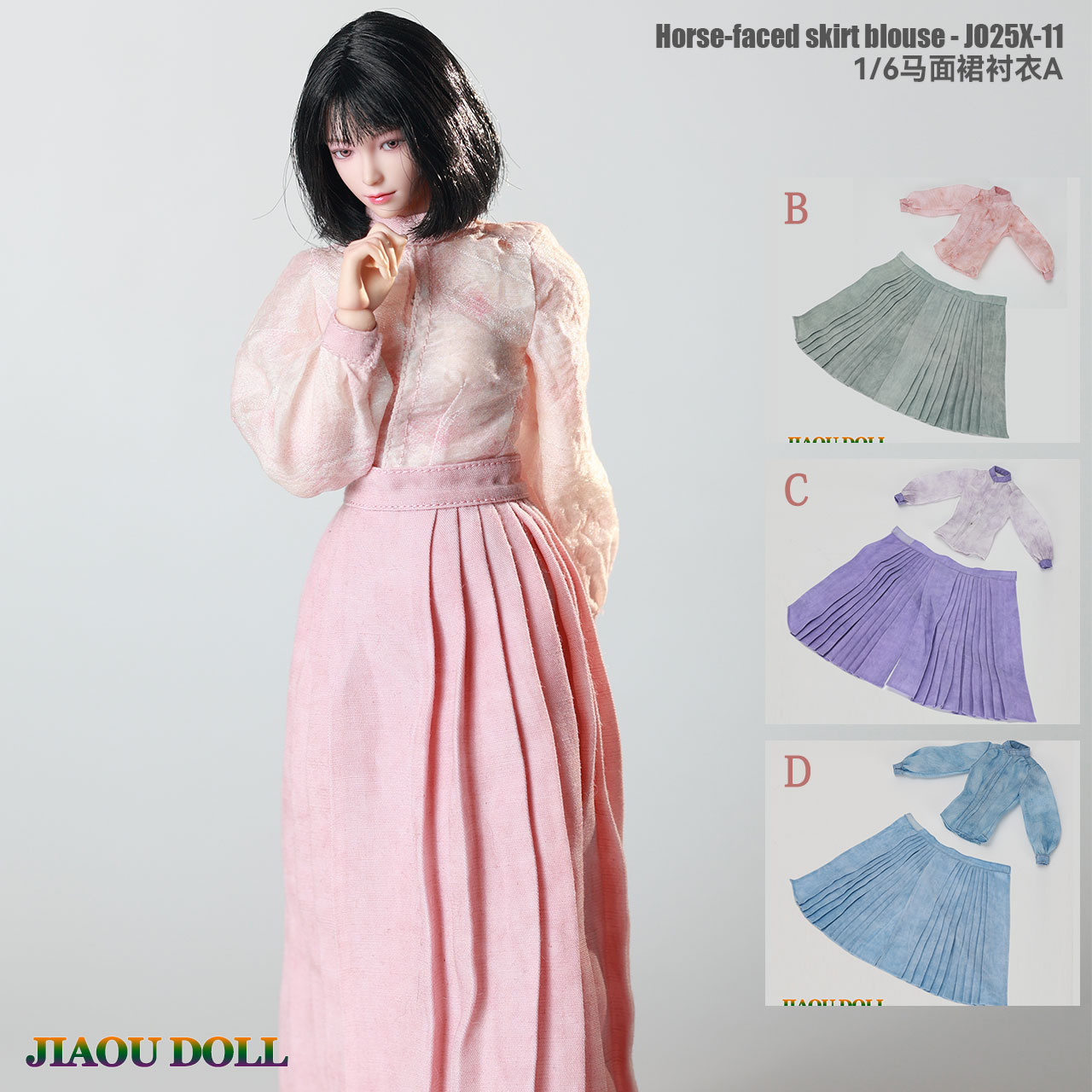 JIAOUL DOLL  JO25X-11 1/6比例 民国风汉服马面裙衬衣女兵人服饰