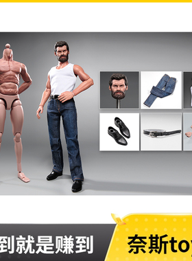 DIY 1/6金刚狼 罗根休杰克曼 老狼 狼叔老年版可动兵人偶手办模型