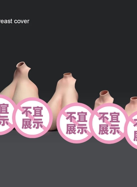 现货ANT1/6女兵人爆乳胸套 件素体替换件适配 Worldbox tbleague