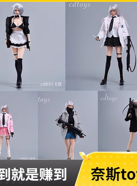 现货 cdtoys cd051 1/6 女仆装学生卫衣 12寸兵人套装