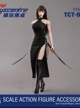 1/6 Toyscentre模玩焦点 TCT-042  性感高腰镂空双开叉绑带连衣裙