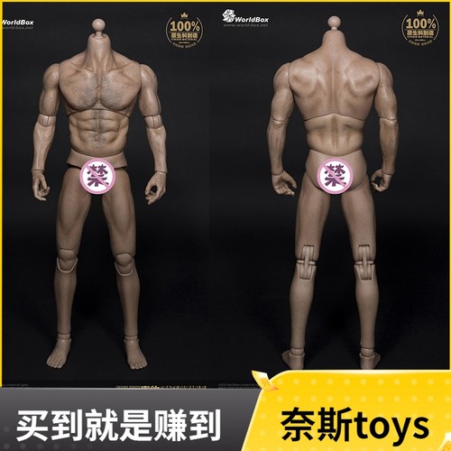 现货增高素体WorldBox金刚狼1/6